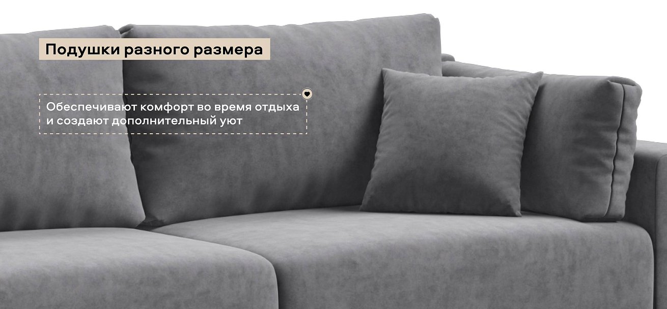 Угловой диван Босс Прайм ХЛ велюр Роял агат