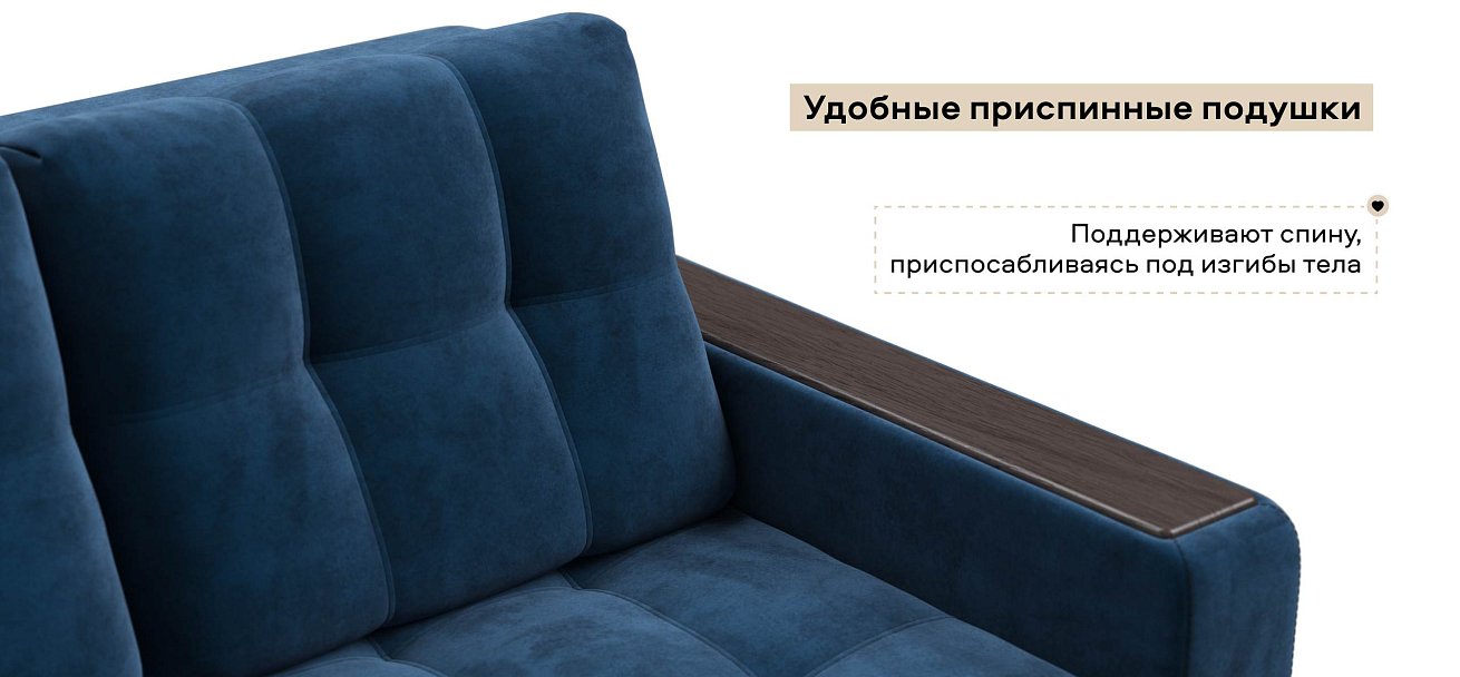 Диван Босс двухместный велюр Монолит синий