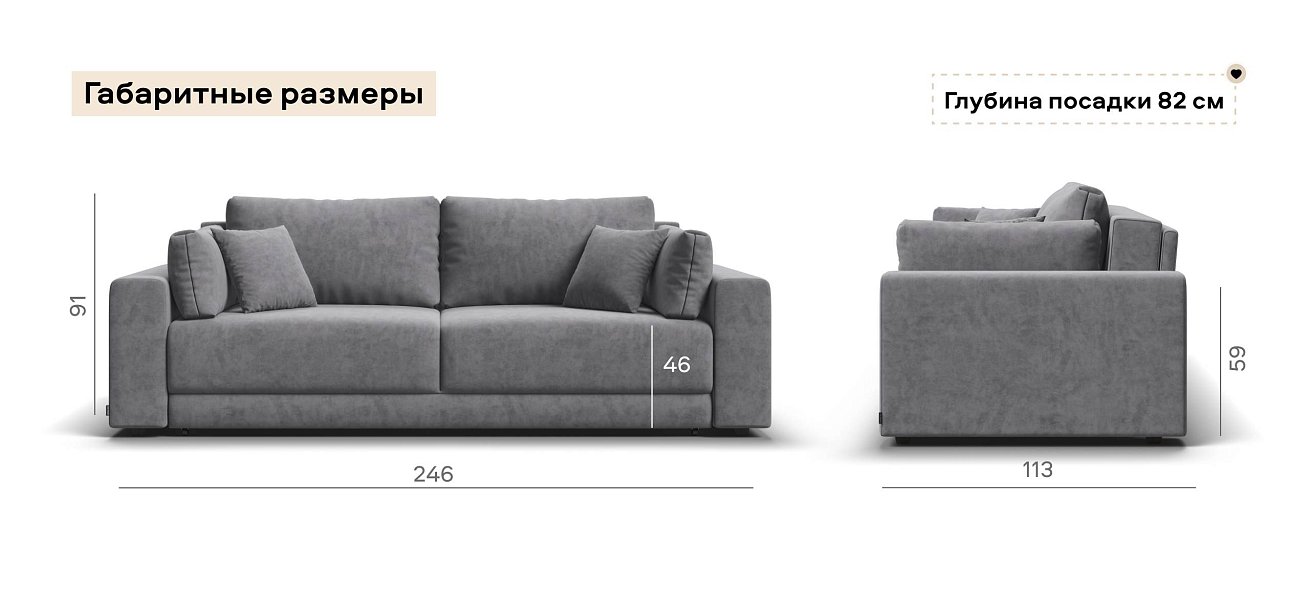 Диван Босс Прайм велюр Роял агат