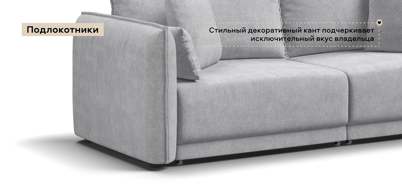 Диван Босс Овал Шенилл Клауд серый