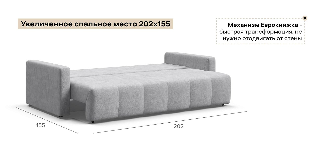 Диван Босс Тренд Шенилл Клауд серый