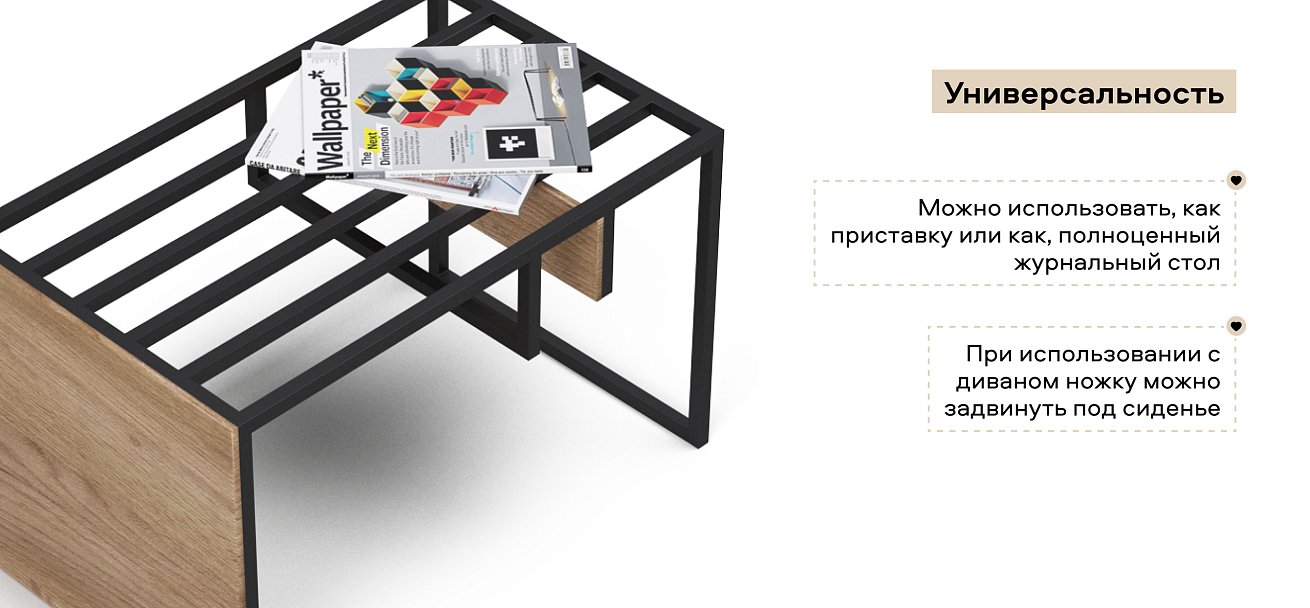 Босс ХО Стол-приставка Дымчатый Крафт (МДФ)