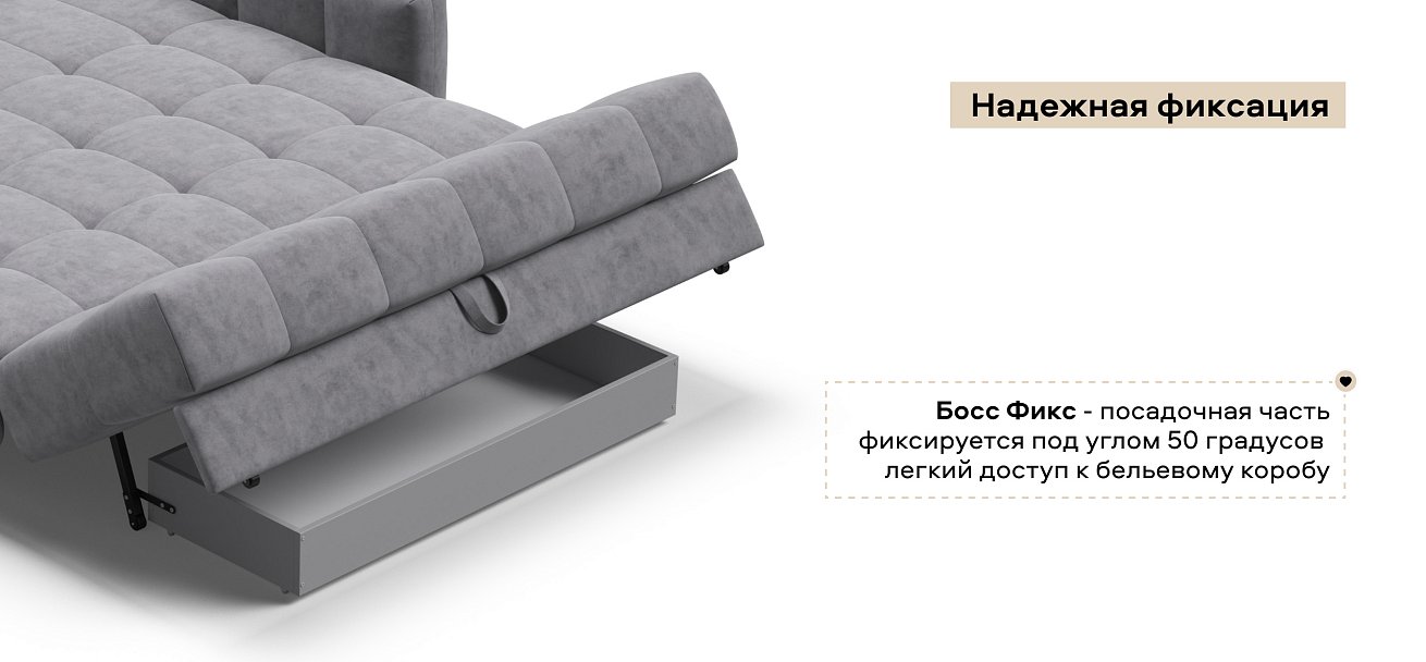 Диван Босс Слип 160 велюр Роял агат