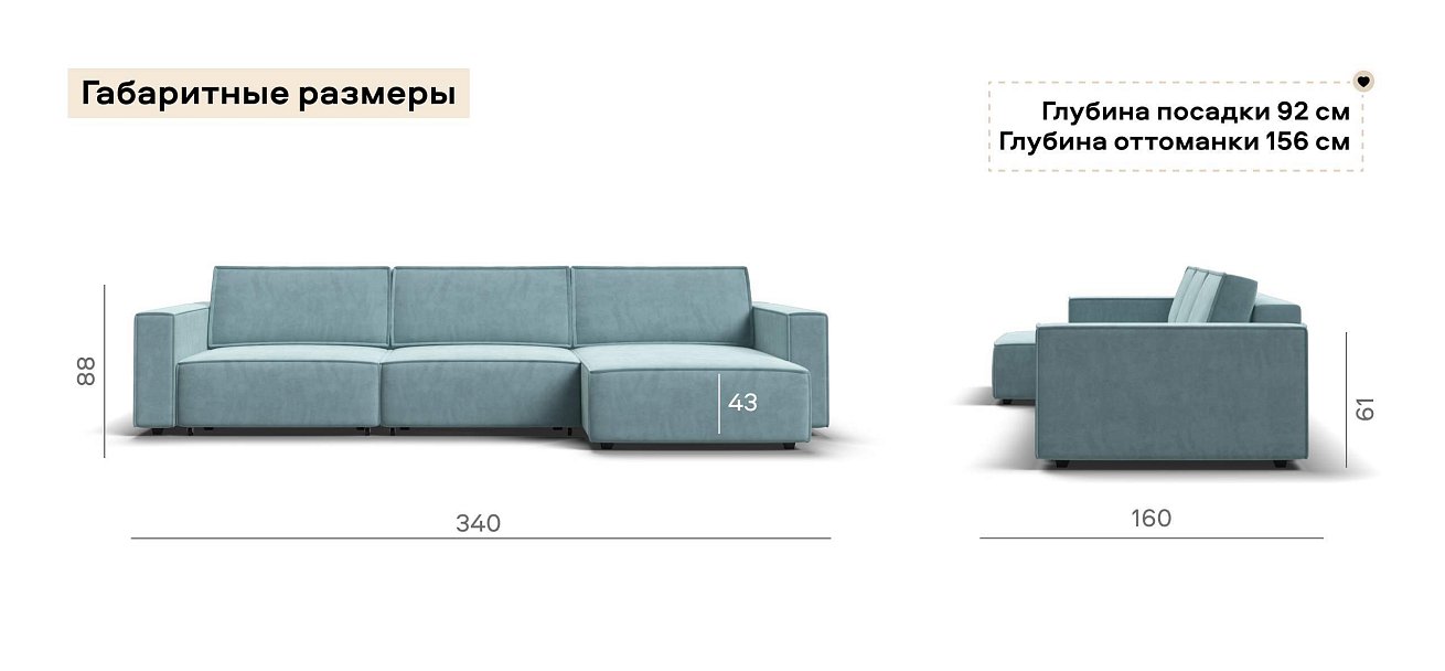 Угловой диван Босс Софт Модуль Макс велюр Монолит аква