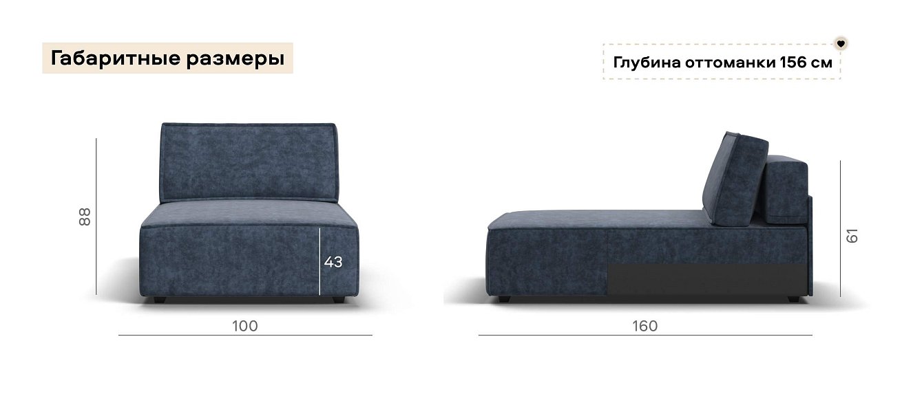 Босс Софт Модуль оттоманка велюр Роял синий