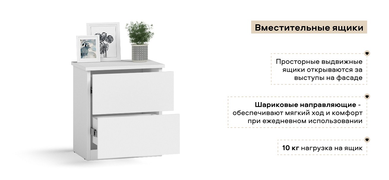 Тумба Симпл Белый снег