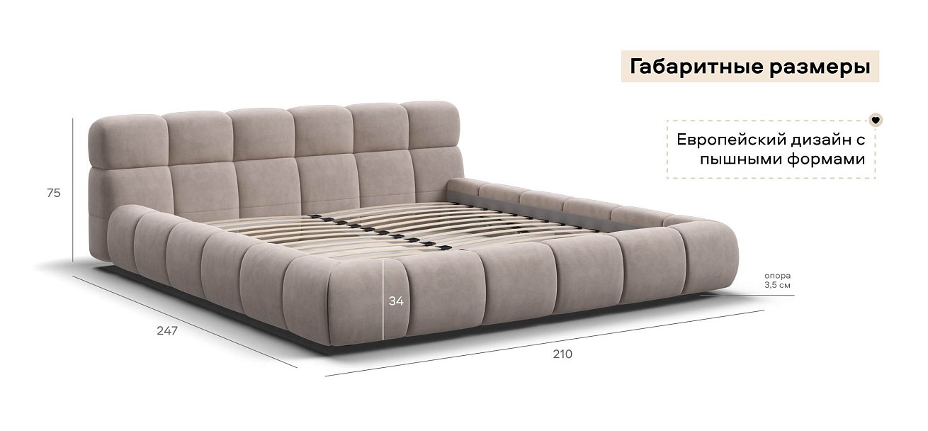 Босс Дрим Кровать+ПМ 180*200 велюр Монолит латте