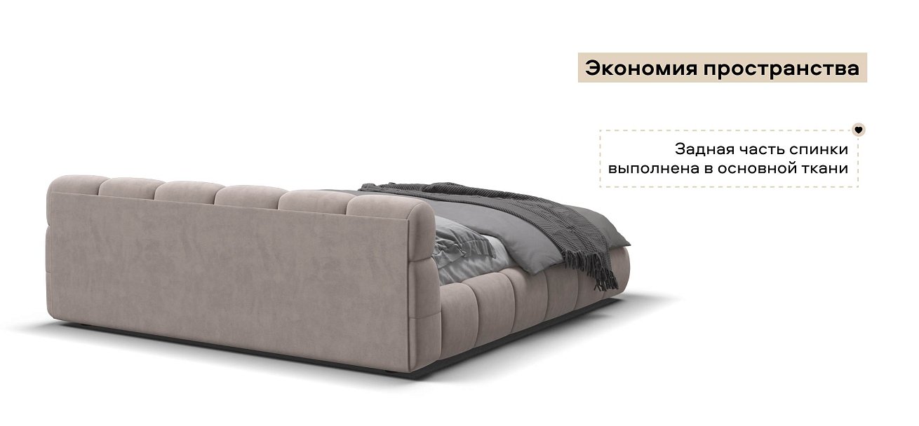 Босс Дрим Кровать+ПМ 180*200 велюр Монолит латте