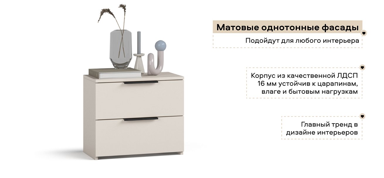 Тумба Босс Стандарт Кашемир серый