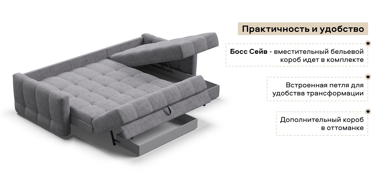 Угловой диван Босс Слип 160 велюр Роял агат