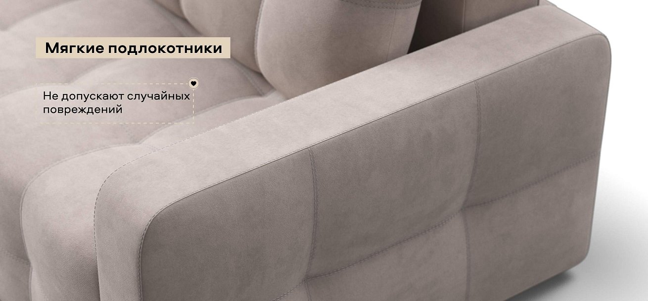 Денди кресло-кровать велюр Монолит латте