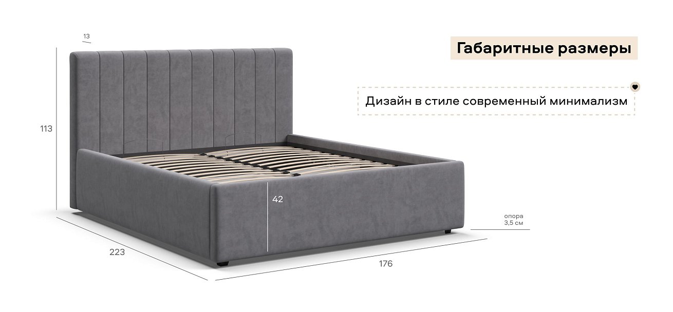 Босс Лайн Кровать+ПМ 160*200 Велюр Роял агат