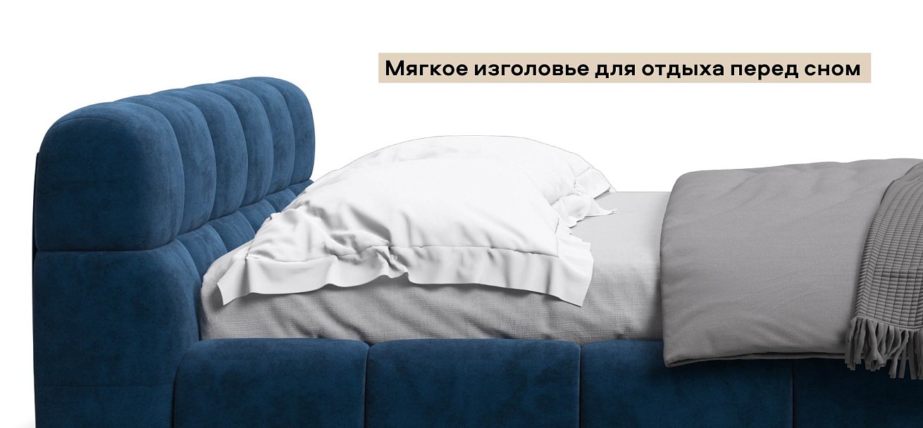 Босс Дрим Кровать+ПМ 180*200 велюр Монолит синий