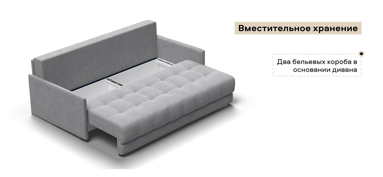 Диван Босс Лофт велюр Монолит сталь