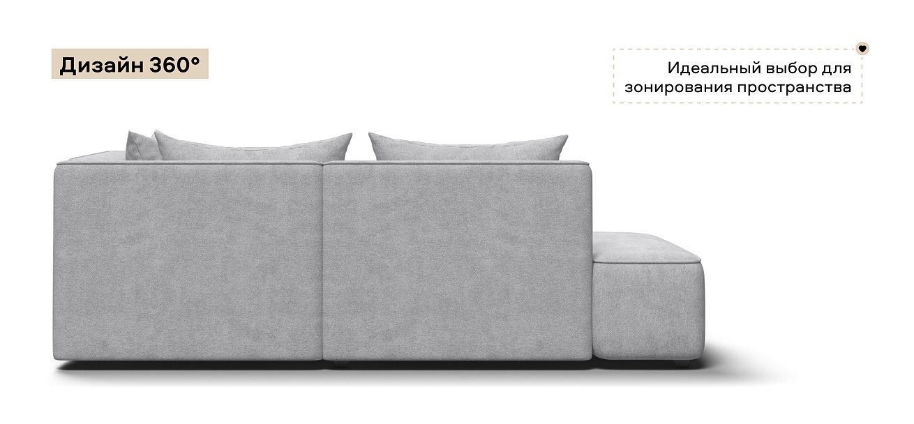 Диван угловой правый Кинг Твин Шенилл Клауд серый