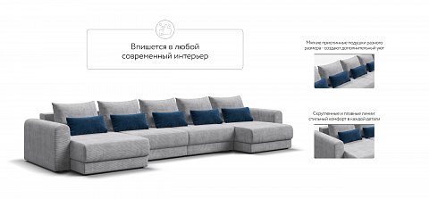 Модульный п-образный диван Ричмонд Модуль Вельвет Корд серый 3