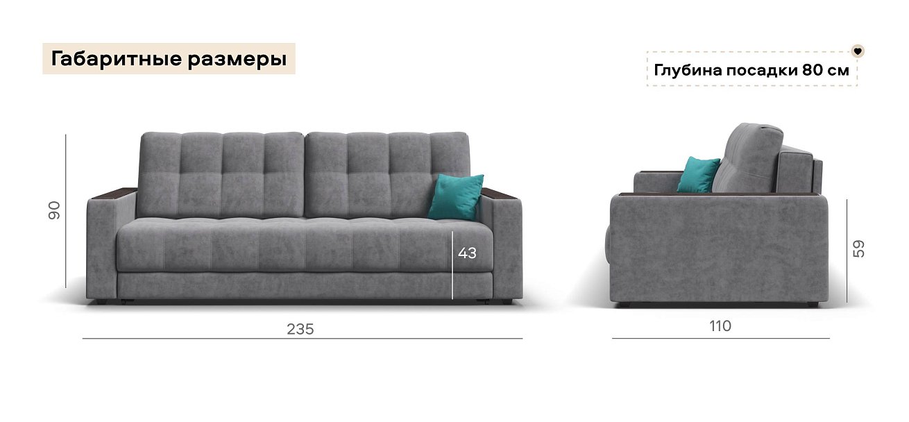 Диван Босс велюр Роял агат