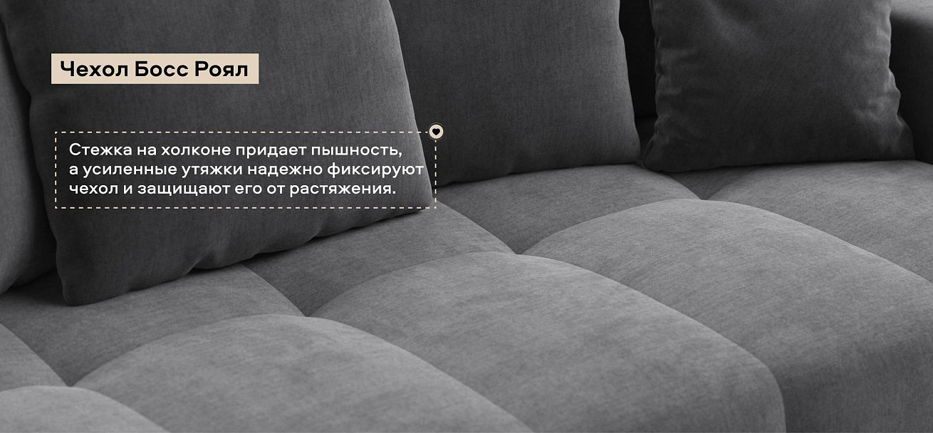 Диван Босс Тренд велюр Монолит серый