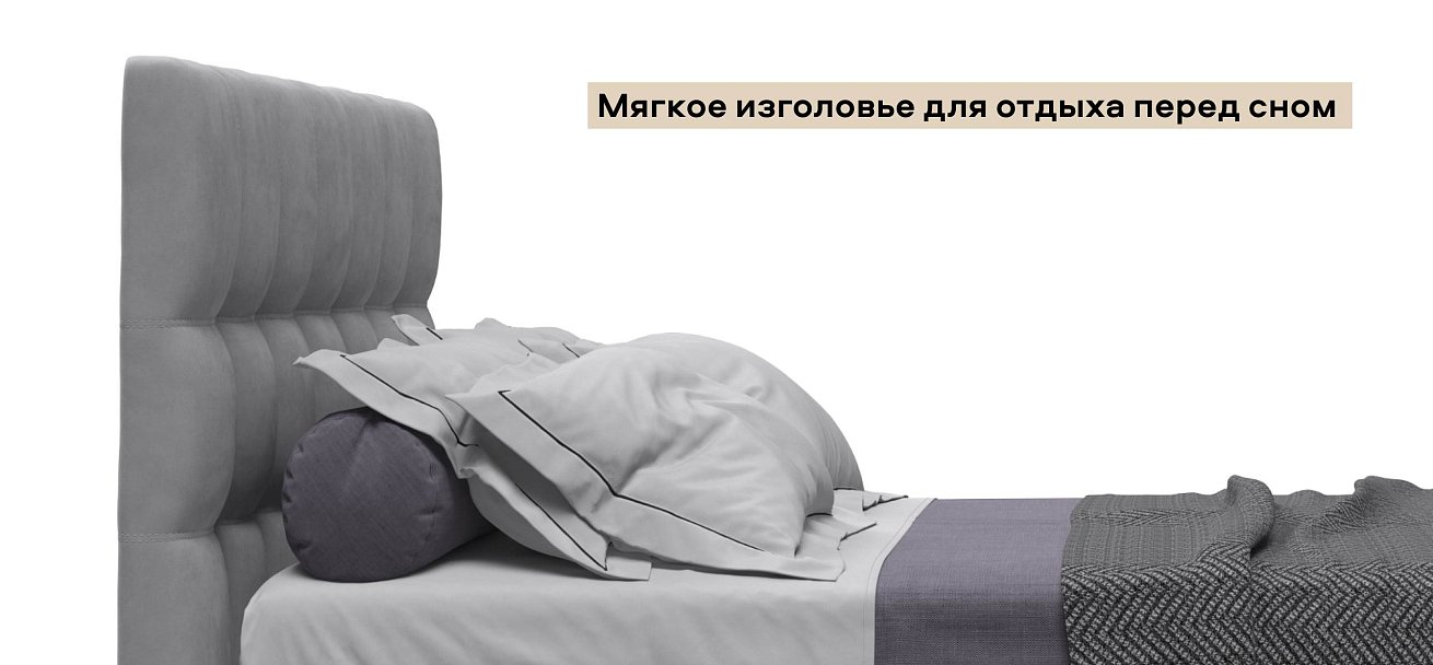 Босс Кровать+ПМ 140*200 велюр Монолит сталь