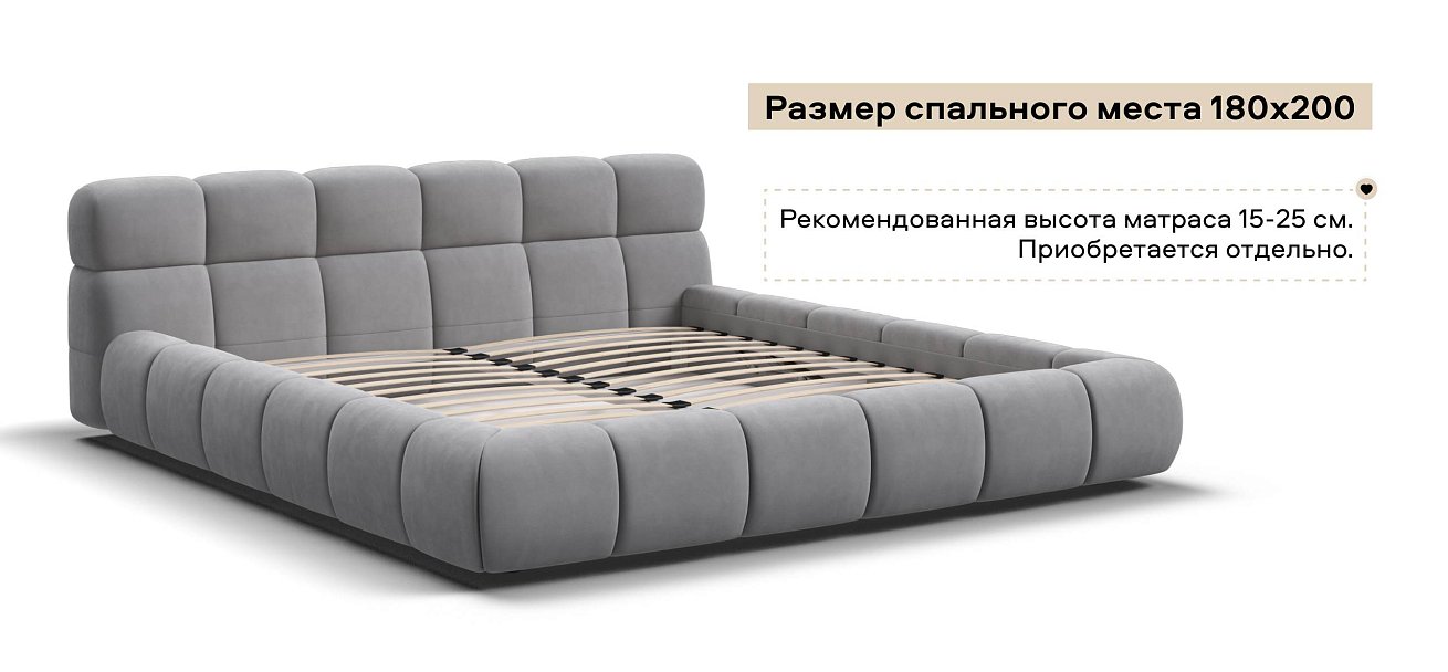 Босс Дрим Кровать+ПМ 180*200 велюр Монолит сталь