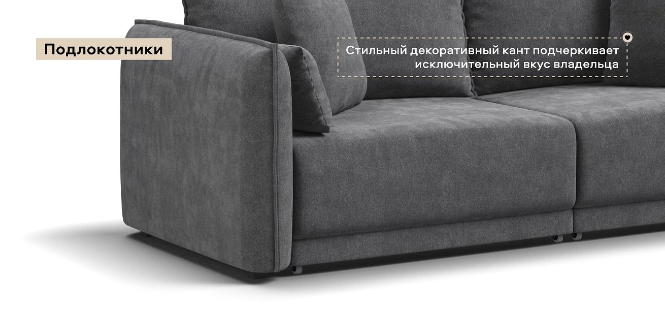 Диван Босс Овал Шенилл Клауд графит