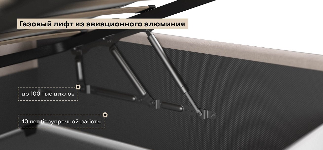 Ронда Кровать+ПМ 160*200 велюр Монолит латте