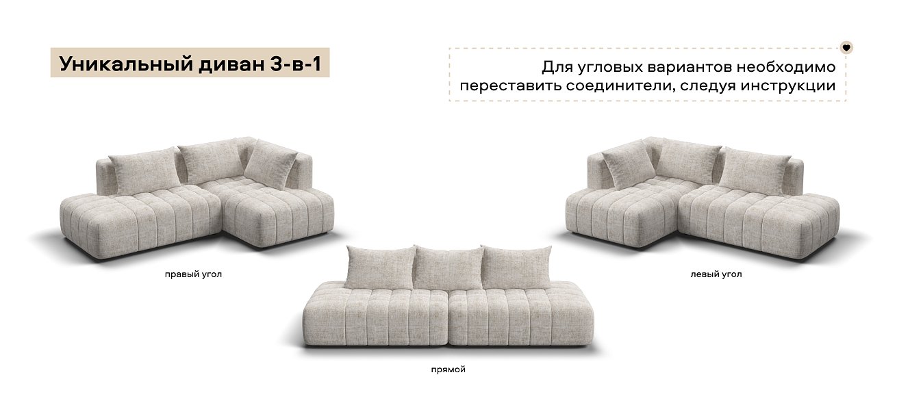 Диван Босс Твин прямой Шенилл Смарт кварц