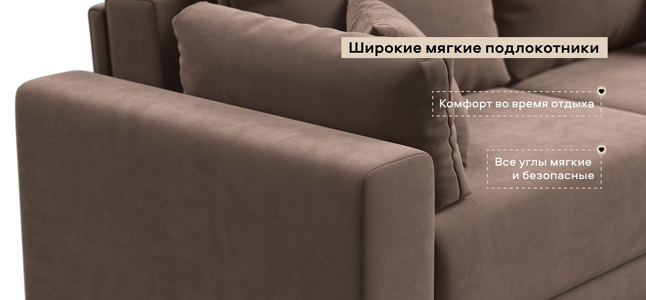 Угловой диван Босс Прайм ХЛ велюр Монолит мокко