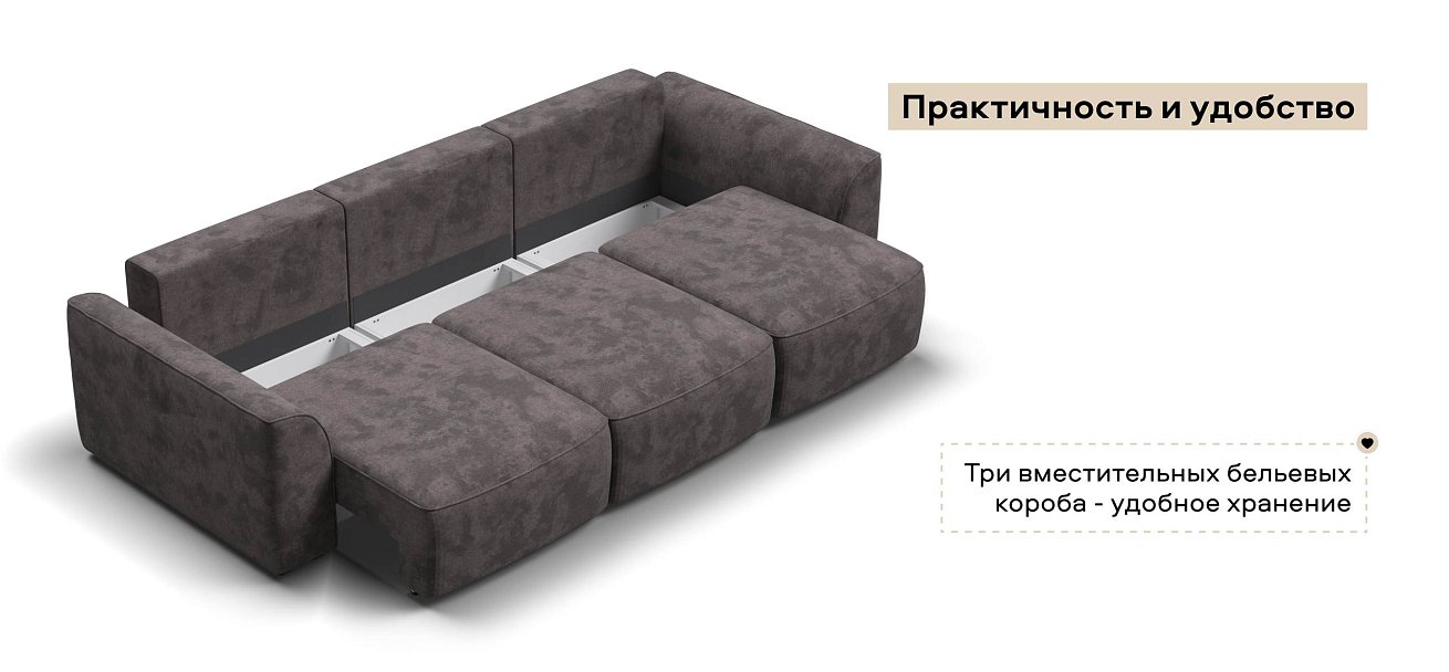 Диван Кинг Модуль Макс велюр Алькантара серый