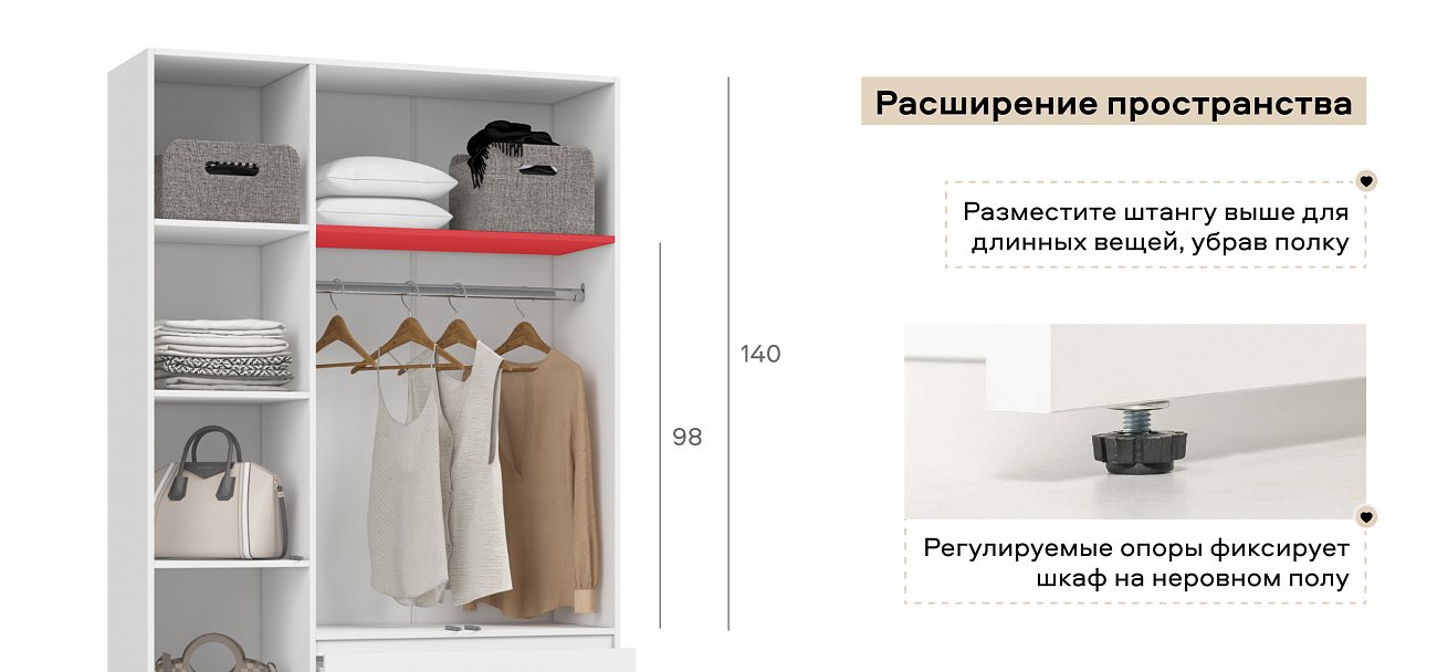 Идея 120 шкаф распашной 3Д+ящики Белый