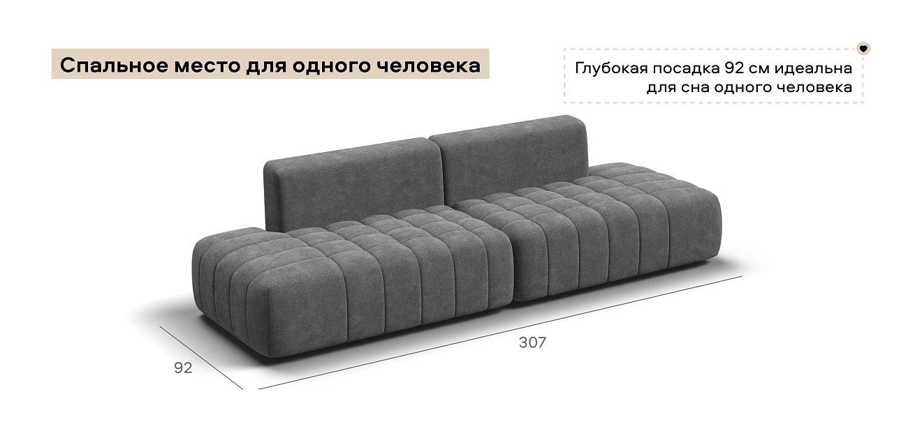 Диван прямой Босс Твин Шенилл Клауд графит