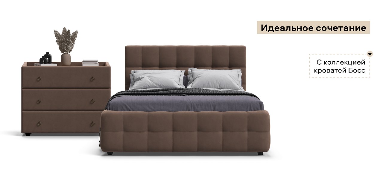 Комод Босс Классик велюр Монолит мокко, Орех селект
