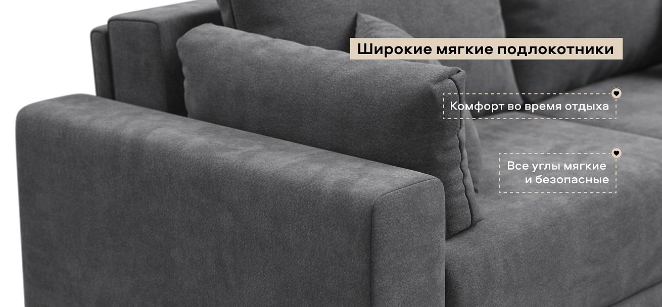 Угловой диван Босс Прайм ХЛ Шенилл Клауд графит