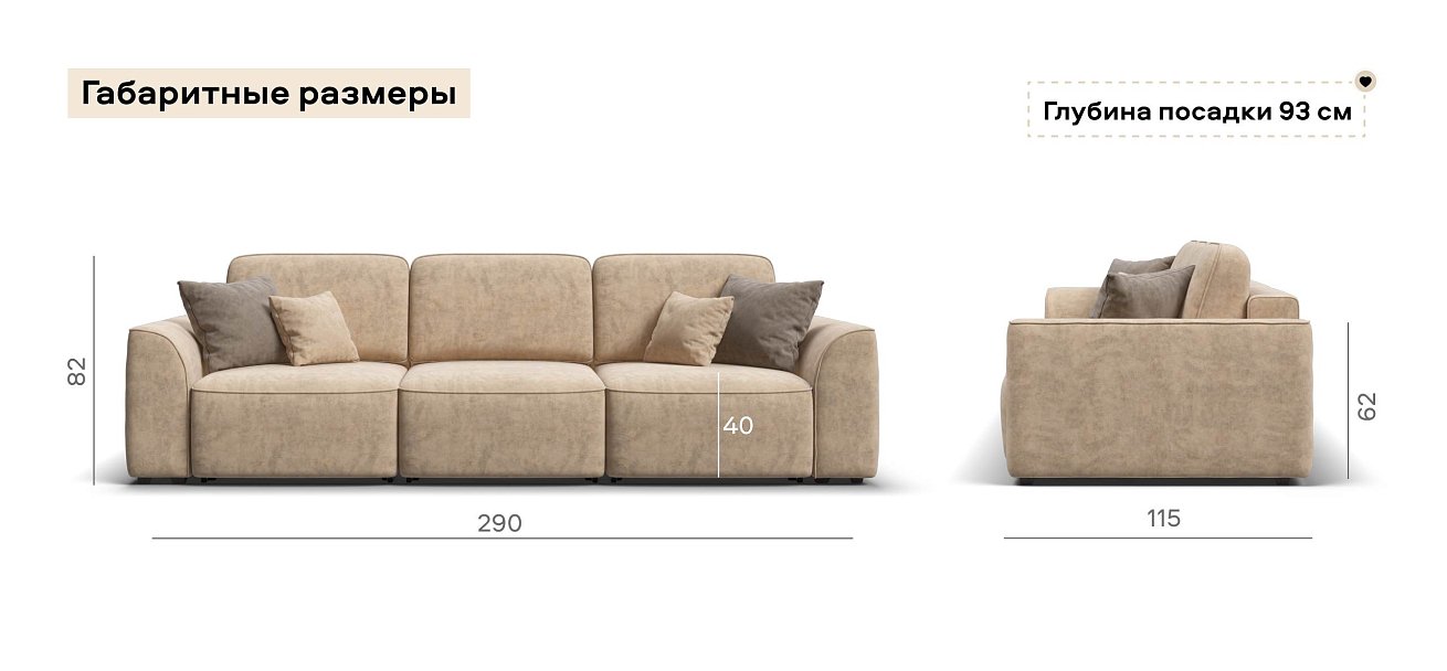 Диван Кинг Модуль Макс велюр Роял шампань