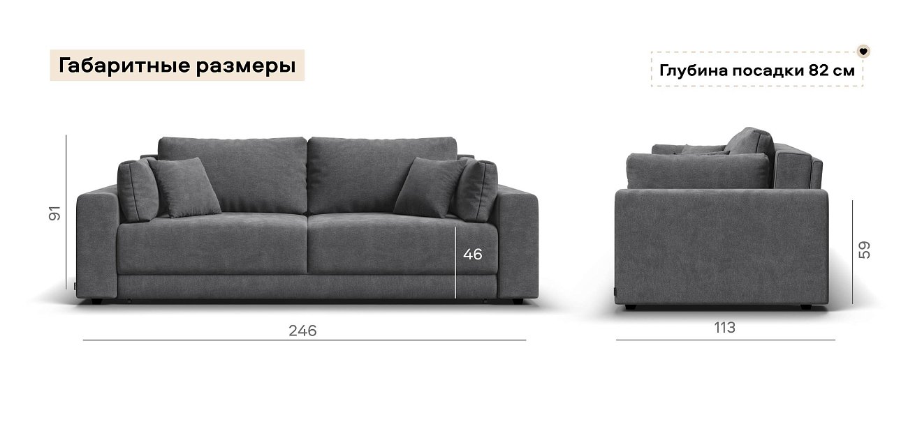 Диван Босс Прайм Шенилл Клауд графит