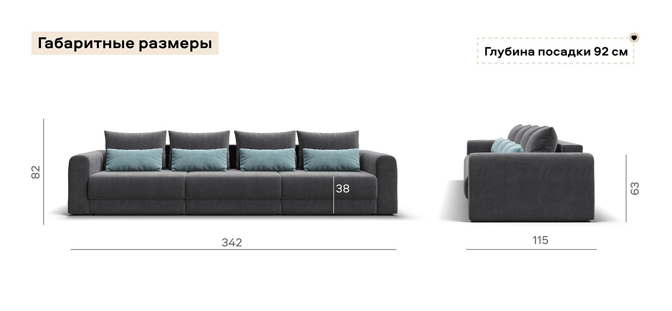 Модульный диван Ричмонд Модуль Макс велюр Монолит серый