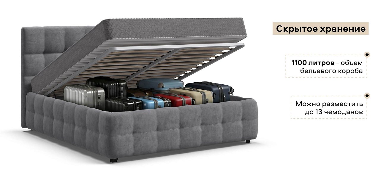 Босс Кровать+ПМ 160*200 велюр Роял агат