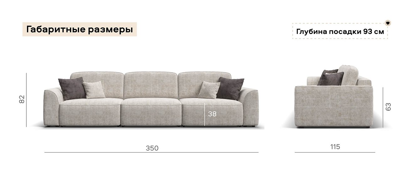 Диван Кинг Макс Шенилл Смарт кварц