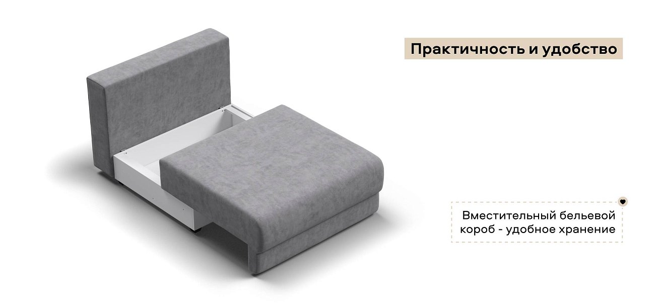 Ричмонд Модуль спальное место велюр Роял агат