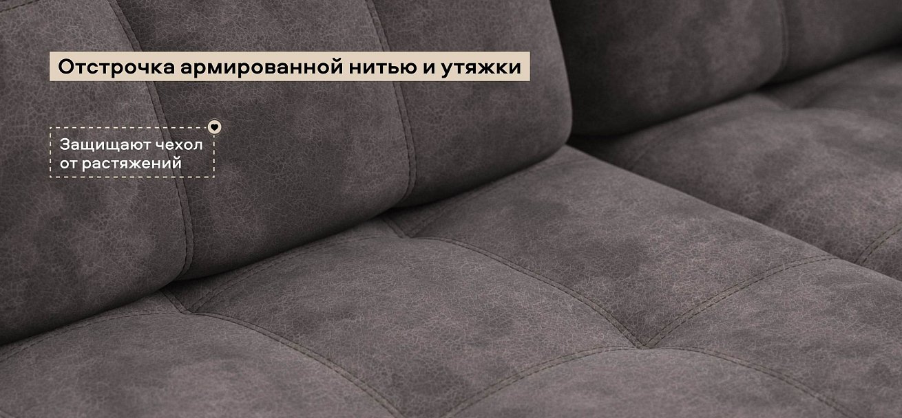 Диван Босс Мини велюр Алькантара серый