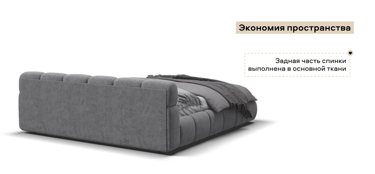 Босс Дрим Кровать+ПМ 180*200 велюр Роял агат