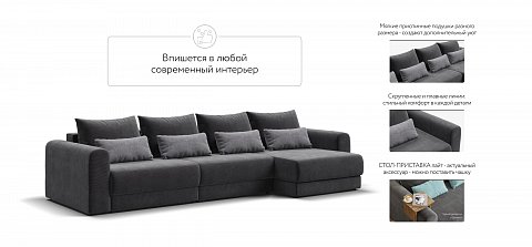 Модульный угловой диван Ричмонд Модуль Макс Вельвет Корд графит 3