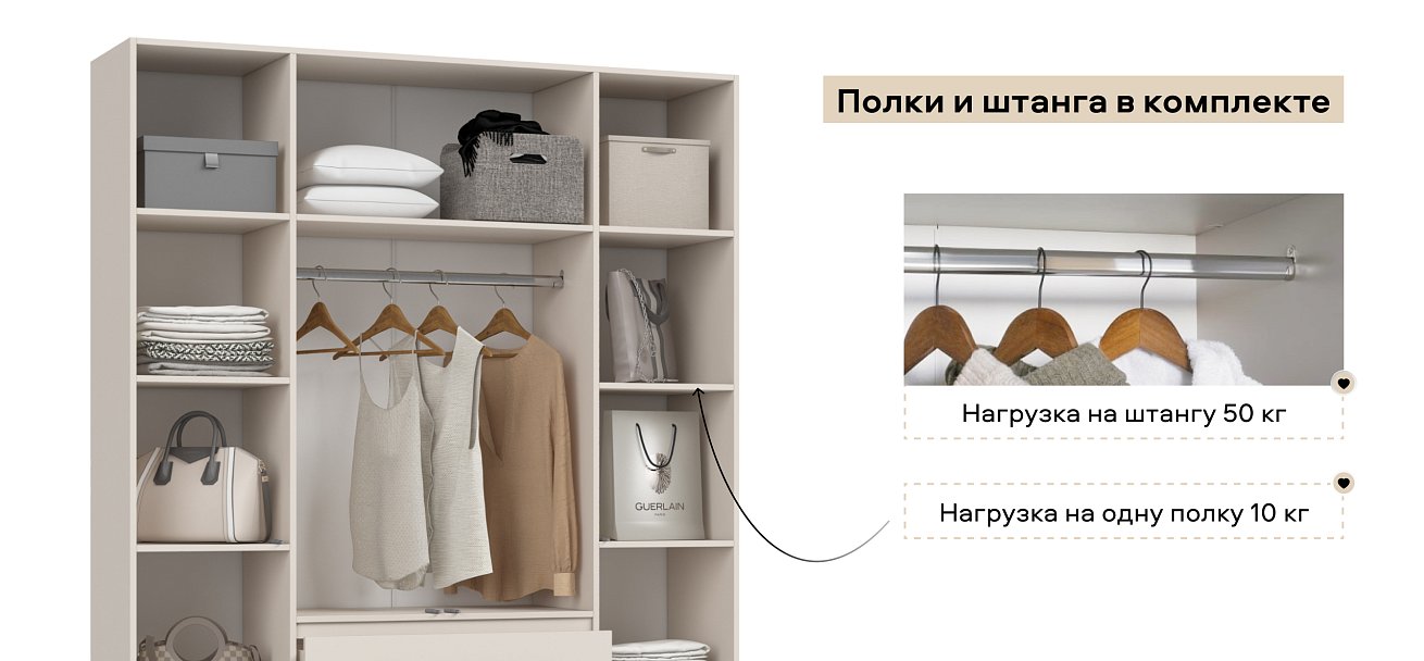 Идея 160 шкаф распашной 4Д+ящики Кашемир