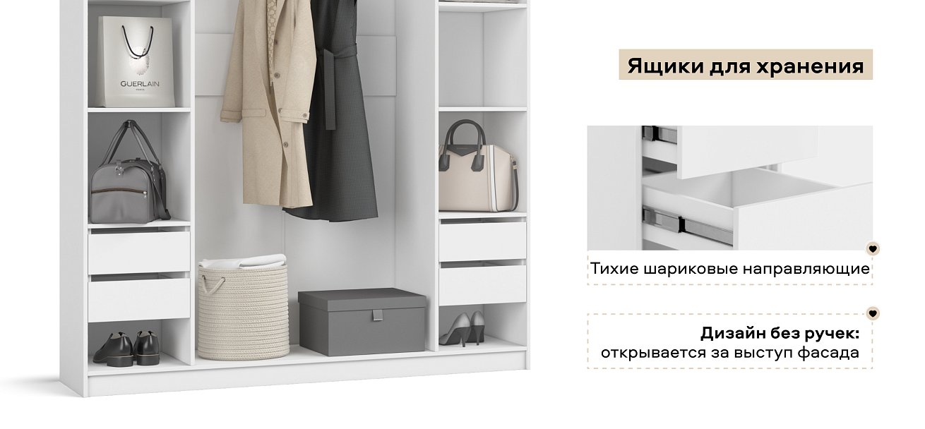 Босс Стандарт 180*236 шкаф распашной 4Д+ящики Белый