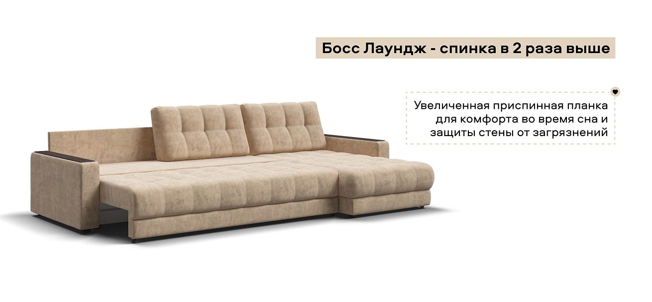 Угловой диван Босс Макс велюр Роял шампань