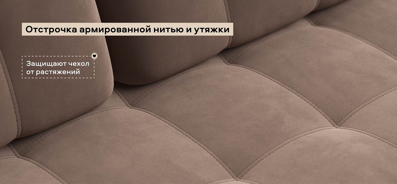 Угловой диван Босс Макс велюр Монолит мокко