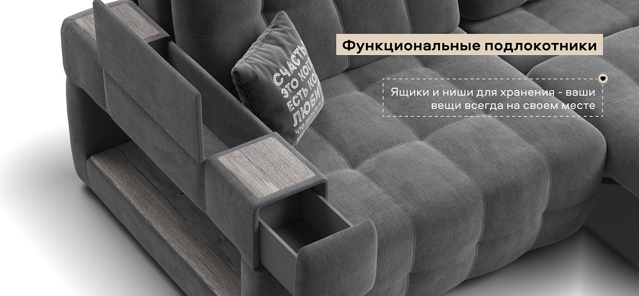 Диван Босс ХО Макс велюр Монолит серый / Камень