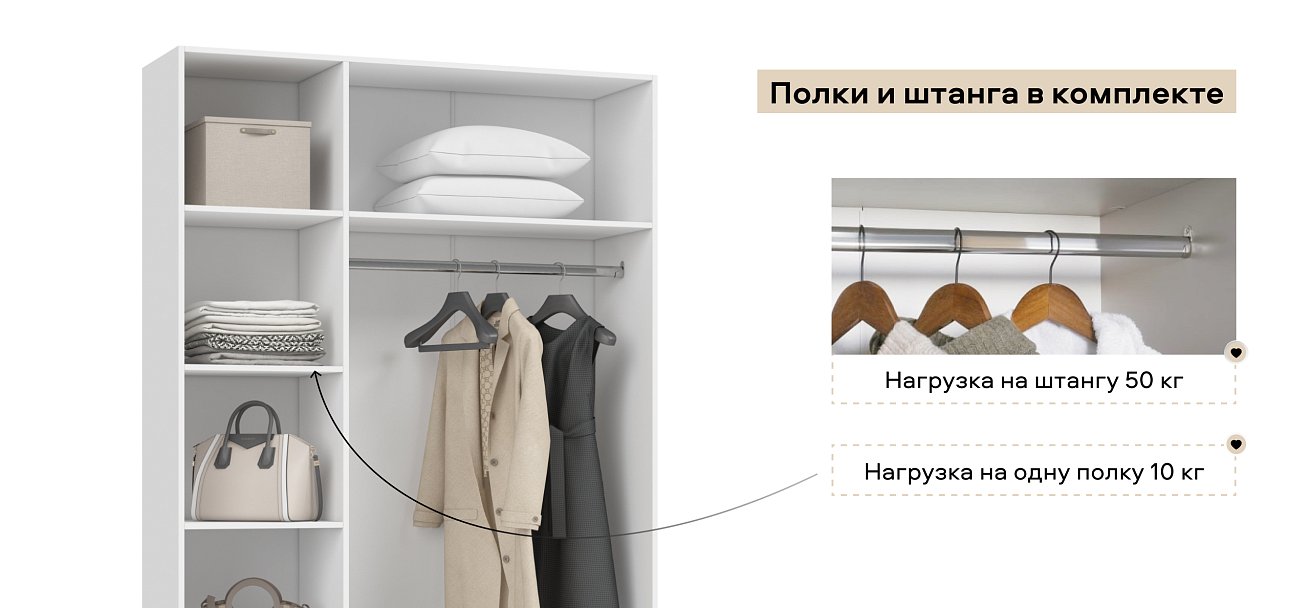 Босс Стандарт 135*220 шкаф распашной 3Д 01 Белый