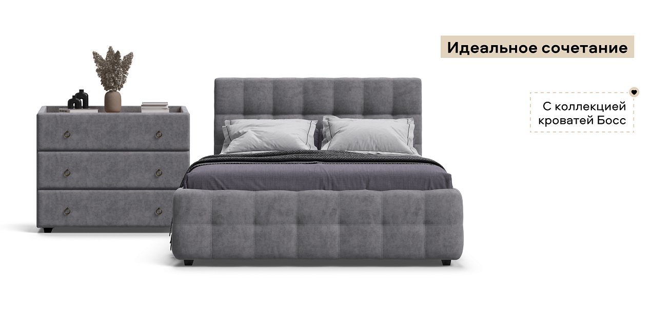 Комод Босс Классик велюр Роял агат, Орех селект