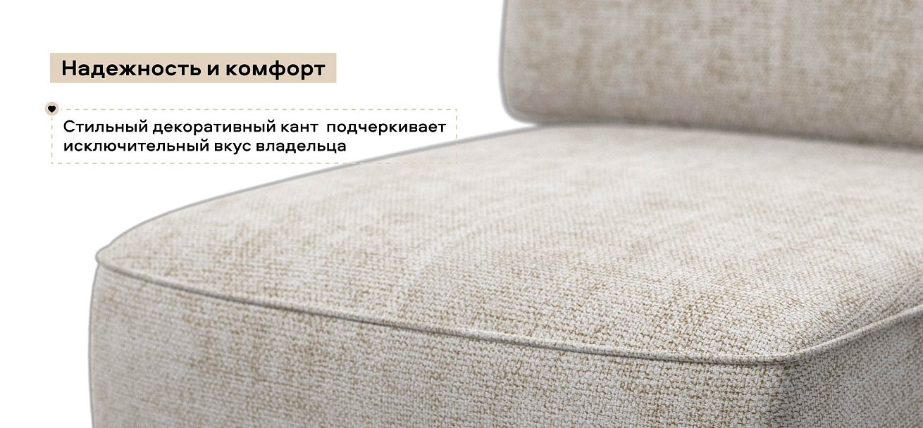 Кинг Модуль спальное место Шенилл Смарт кварц